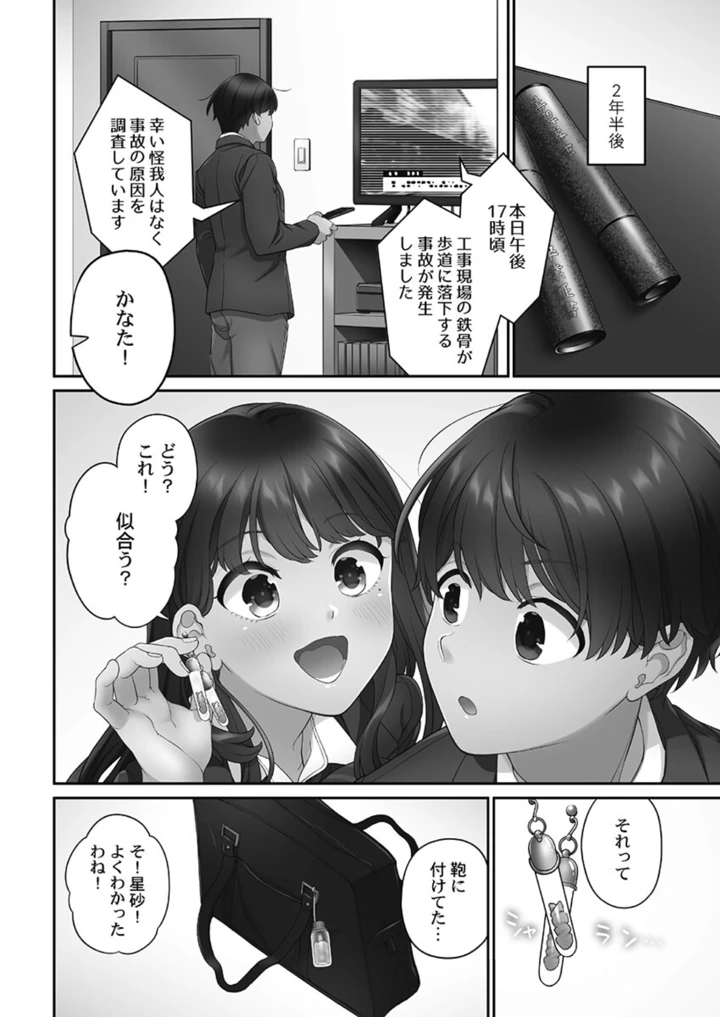 216ページ目