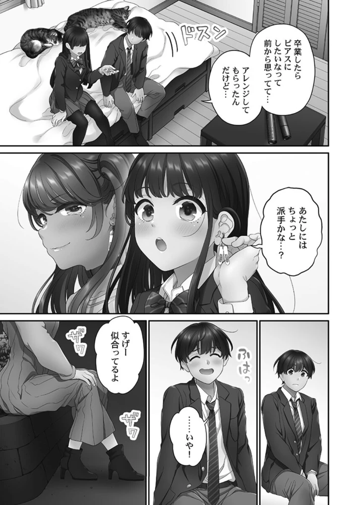 217ページ目