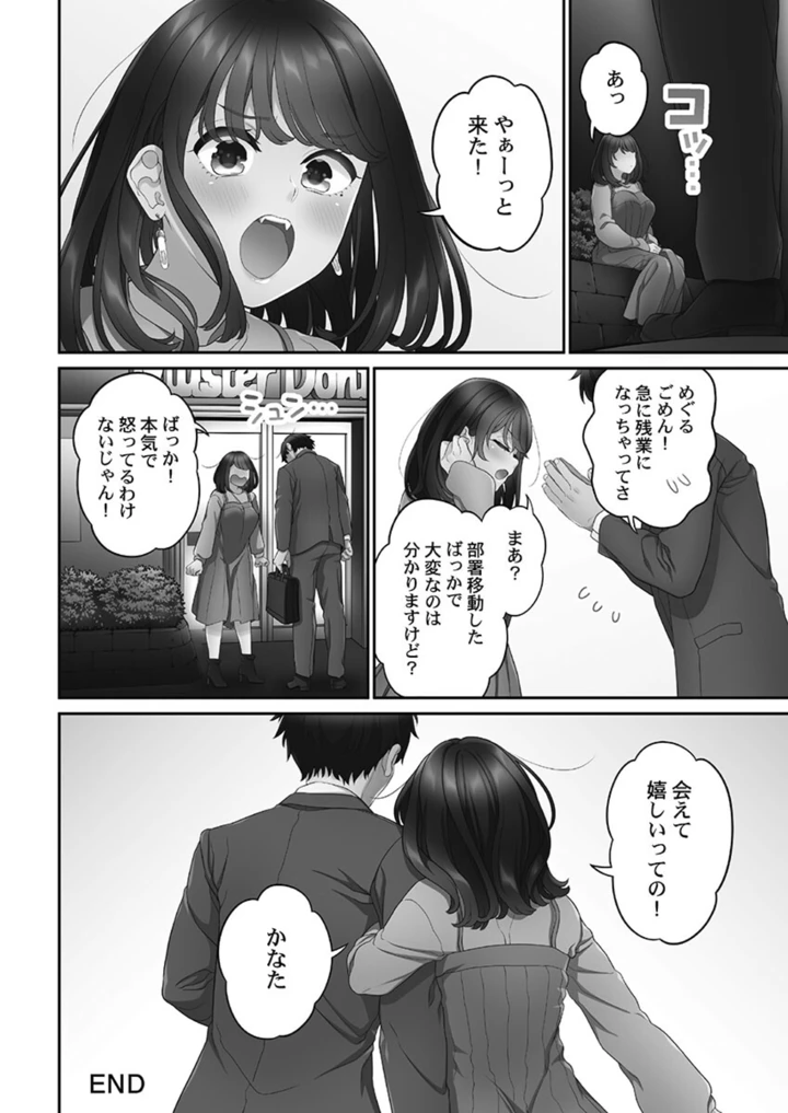 218ページ目