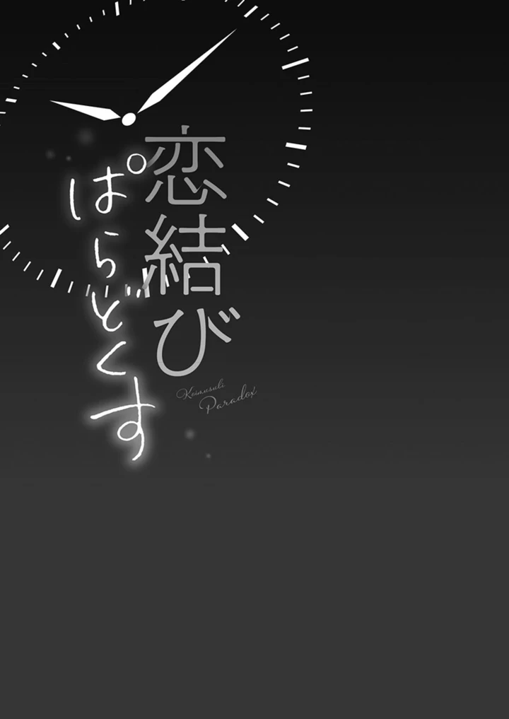 219ページ目