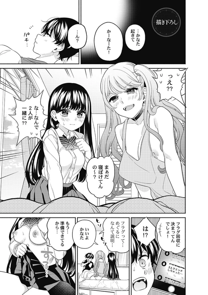 221ページ目