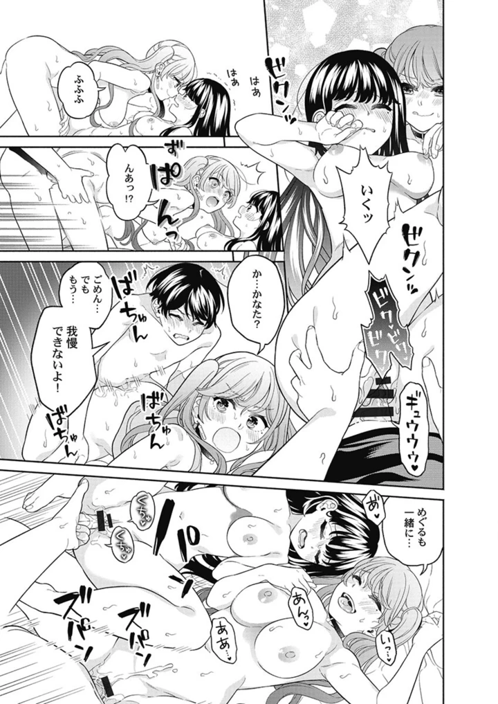 223ページ目