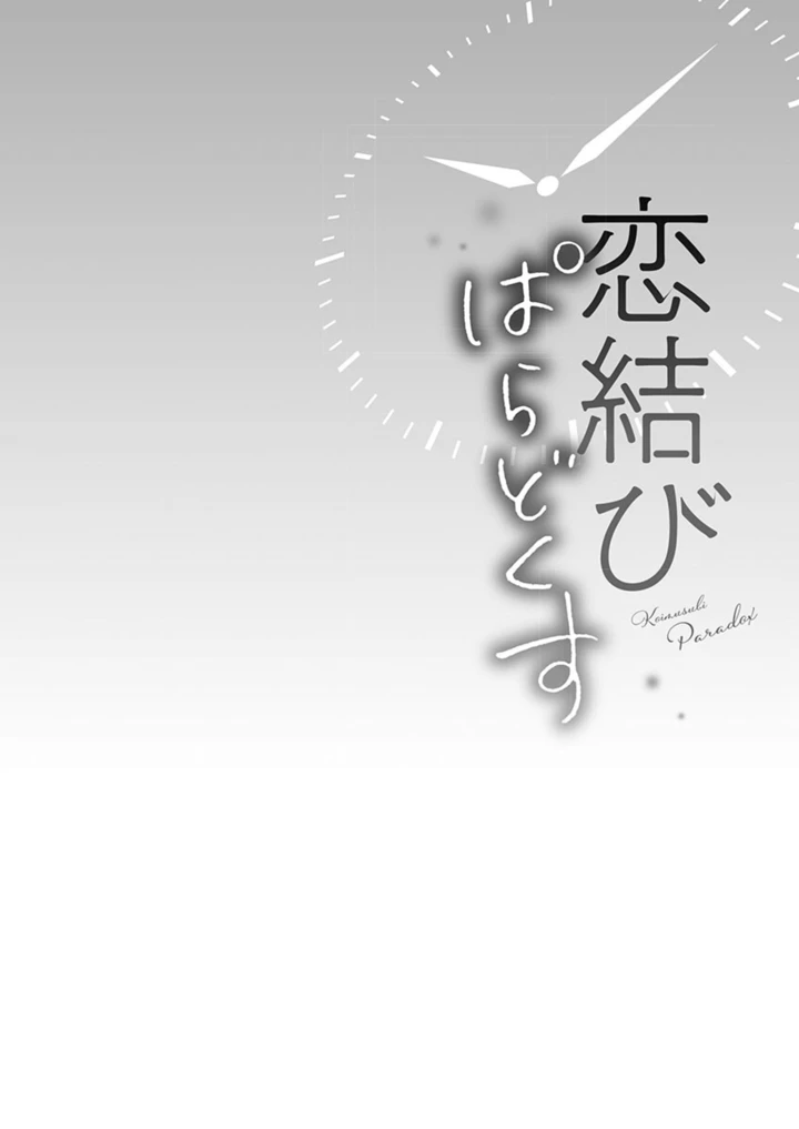 228ページ目