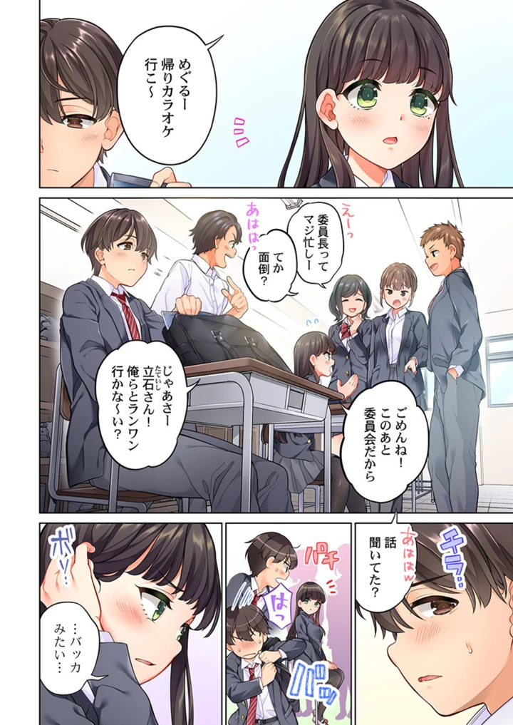 230ページ目