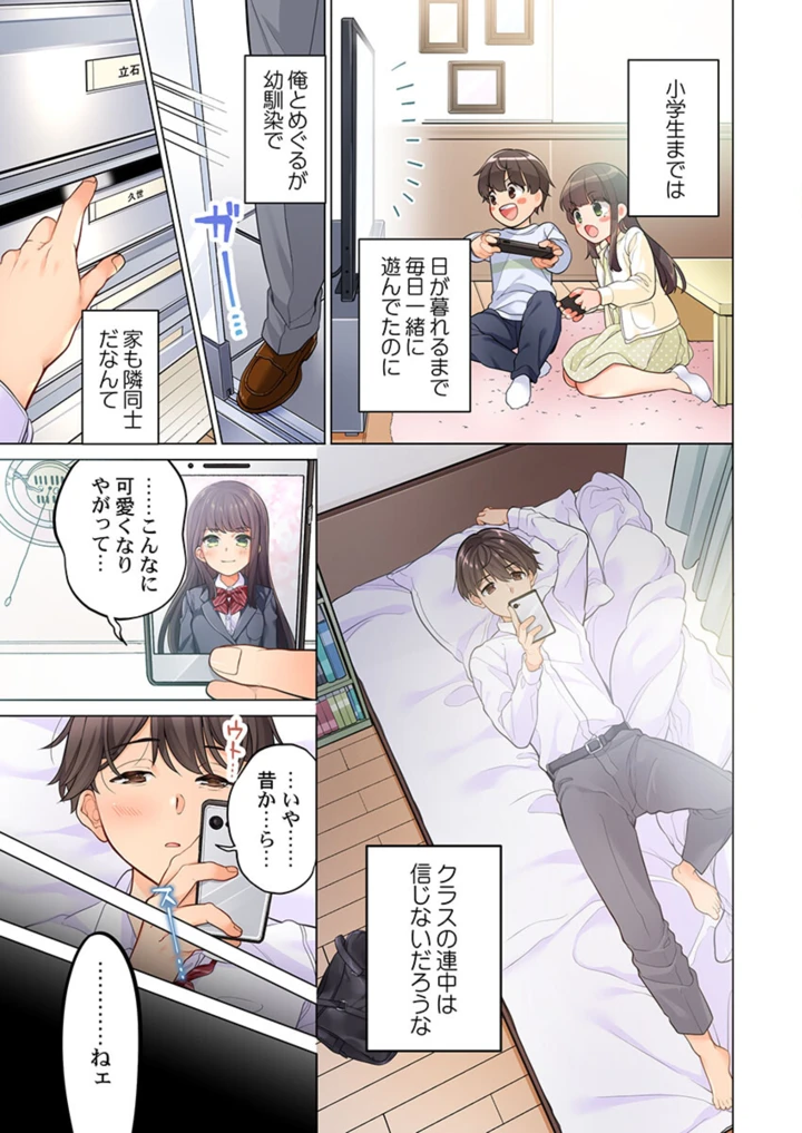 231ページ目