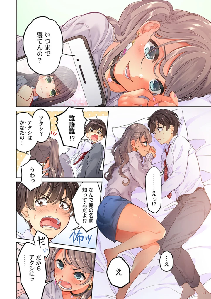 232ページ目