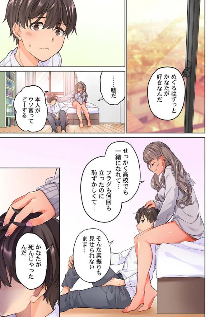 249ページ目