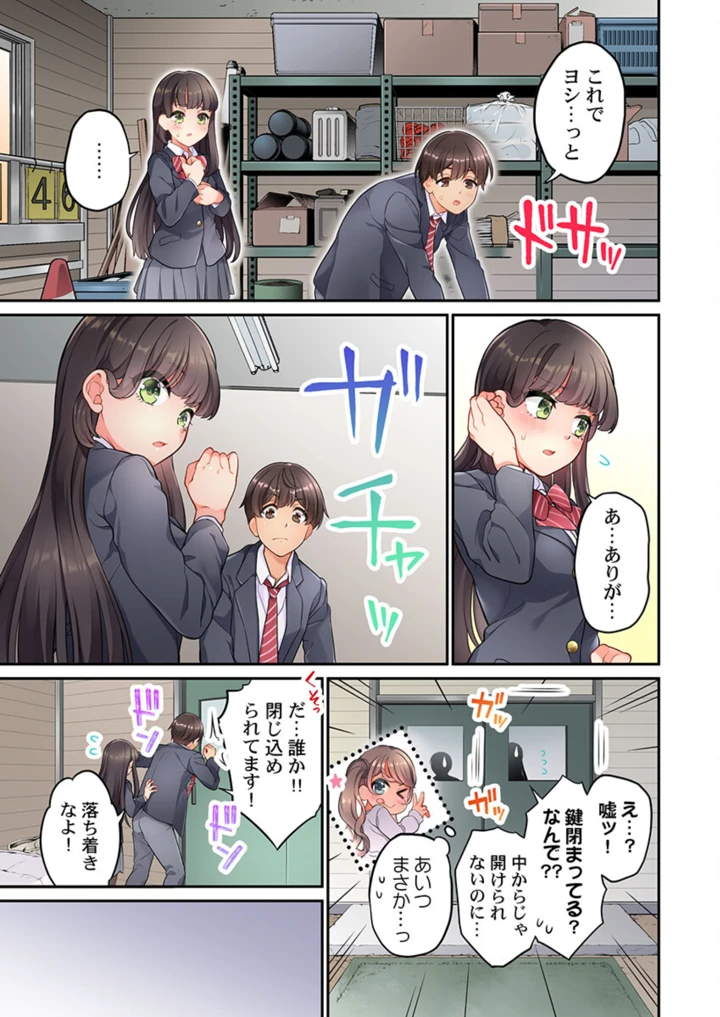 257ページ目
