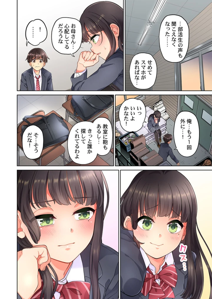 258ページ目