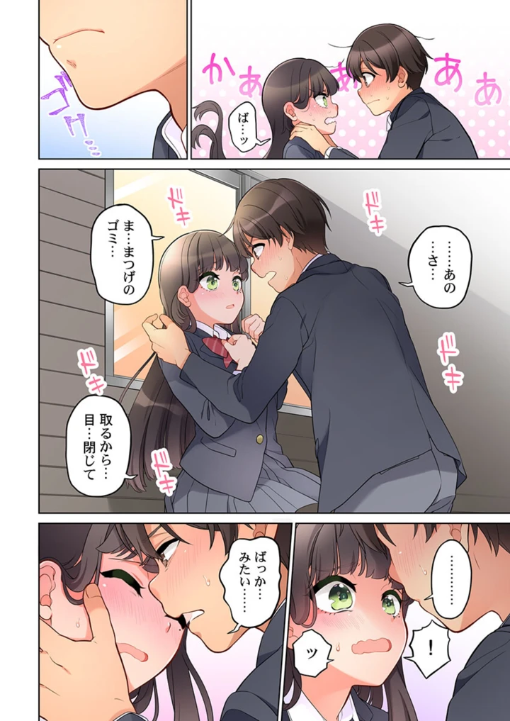 260ページ目