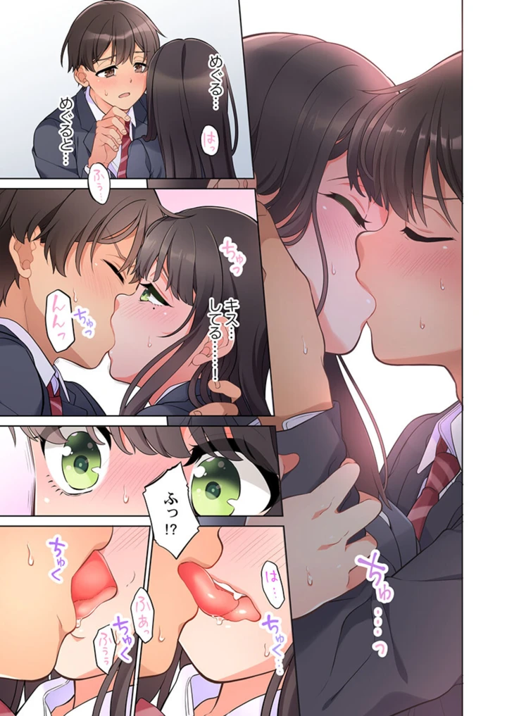 261ページ目