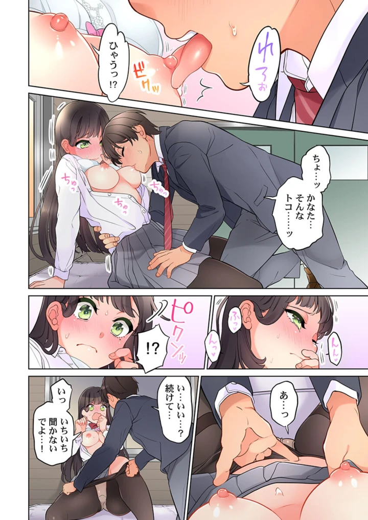 264ページ目