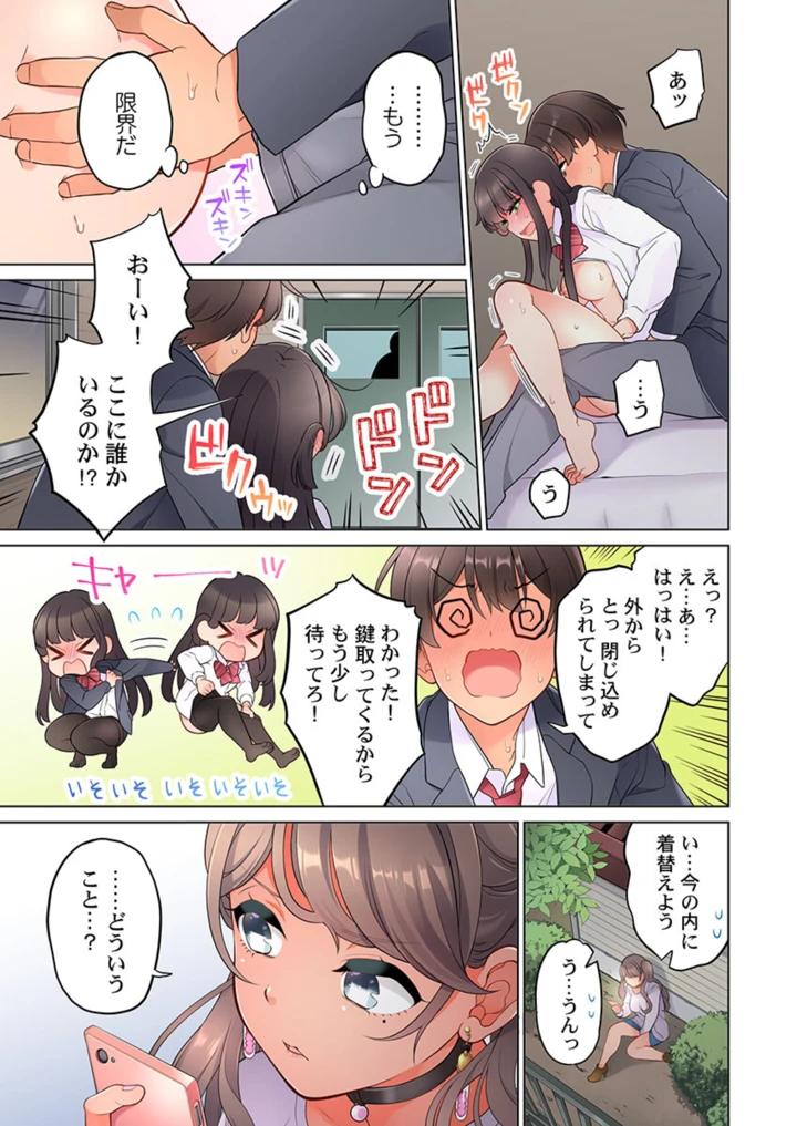273ページ目