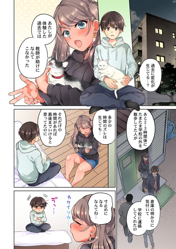 274ページ目