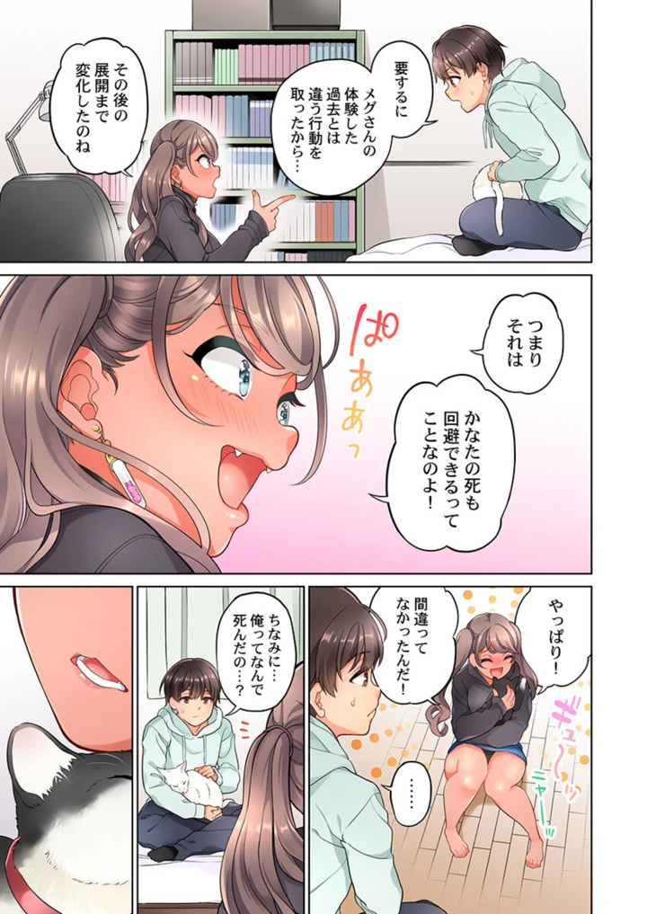 275ページ目