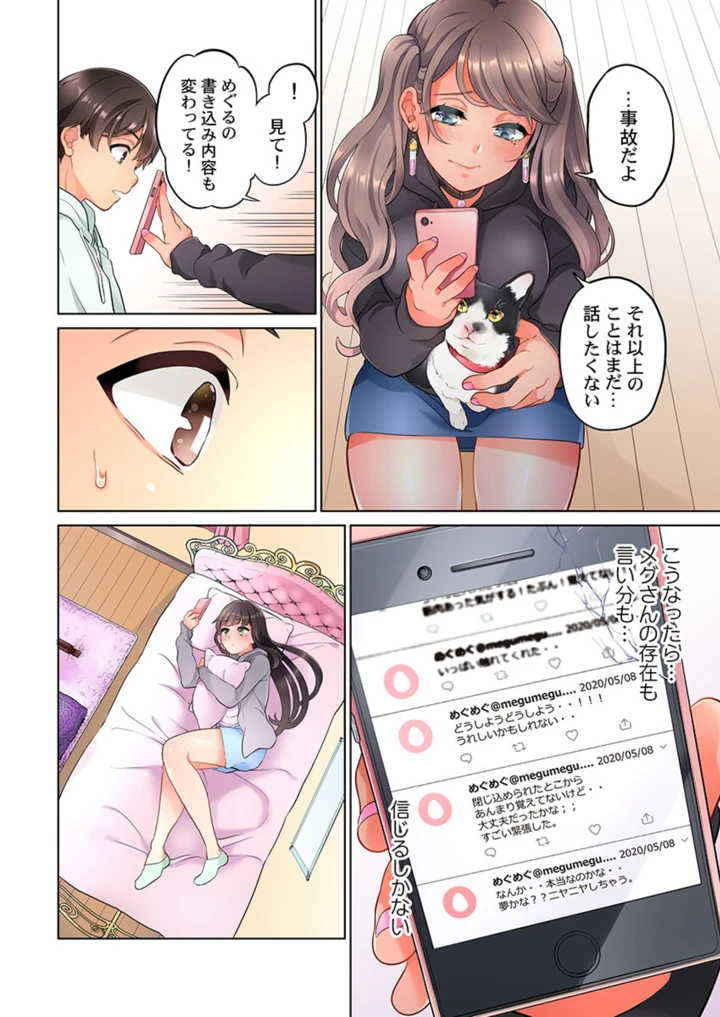 276ページ目
