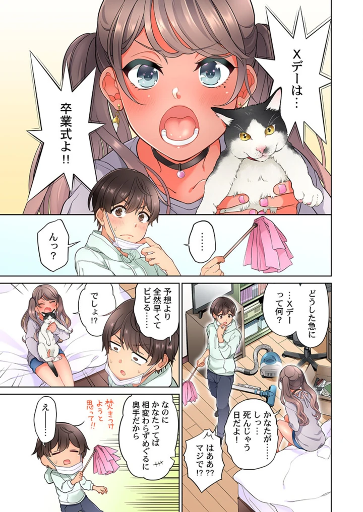 277ページ目