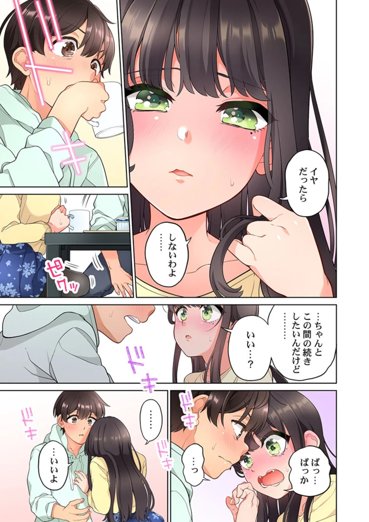 283ページ目