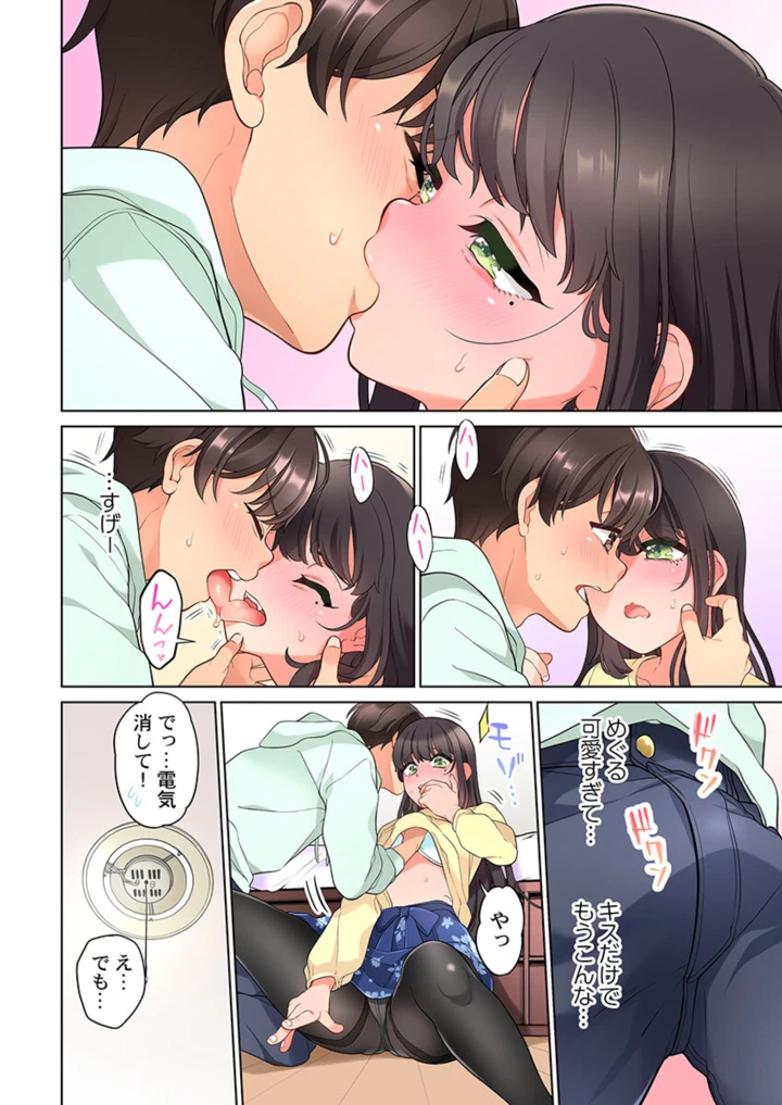 284ページ目
