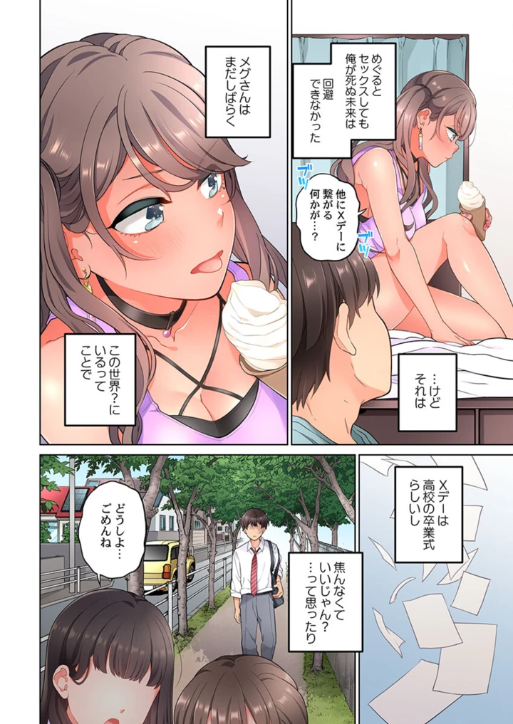 302ページ目