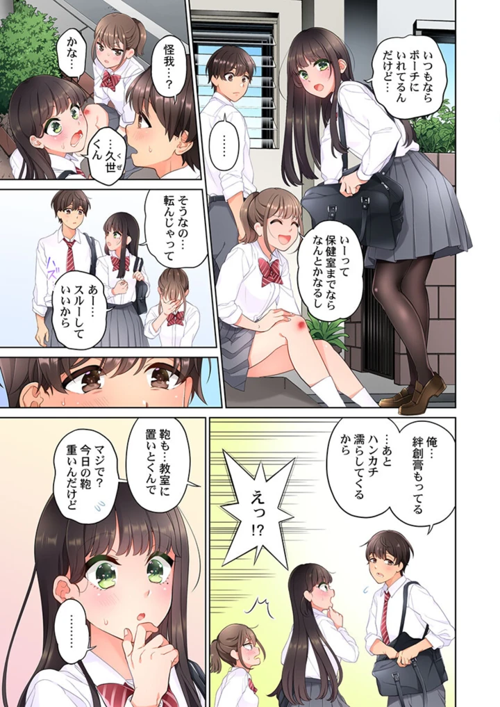 303ページ目