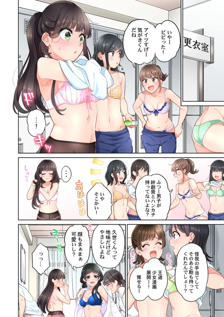 304ページ目