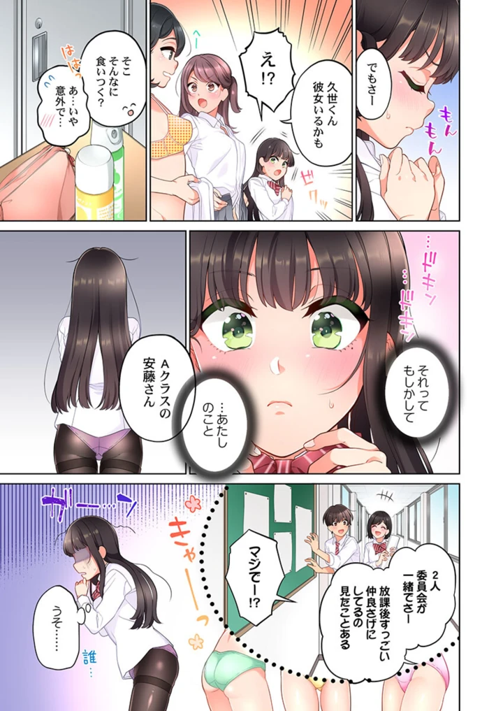 305ページ目