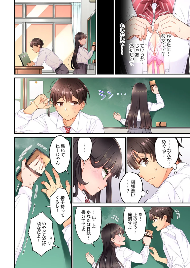 306ページ目