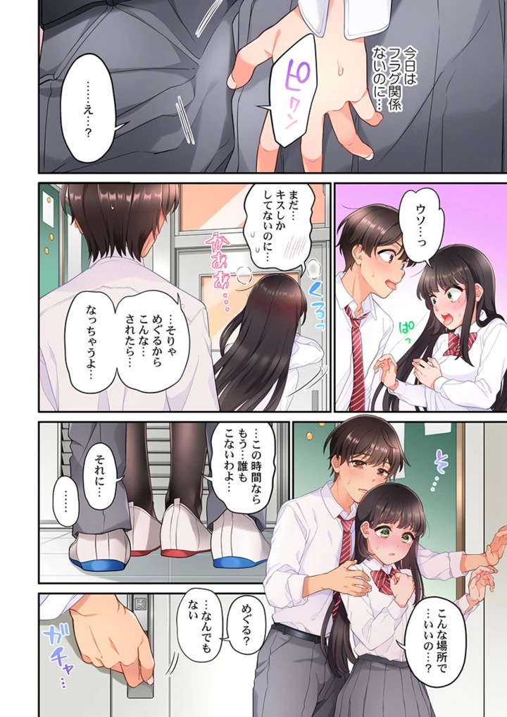 308ページ目