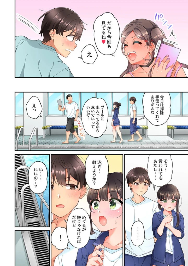 326ページ目