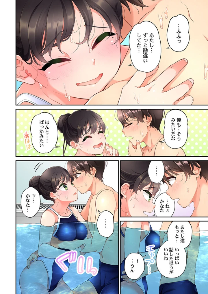 330ページ目