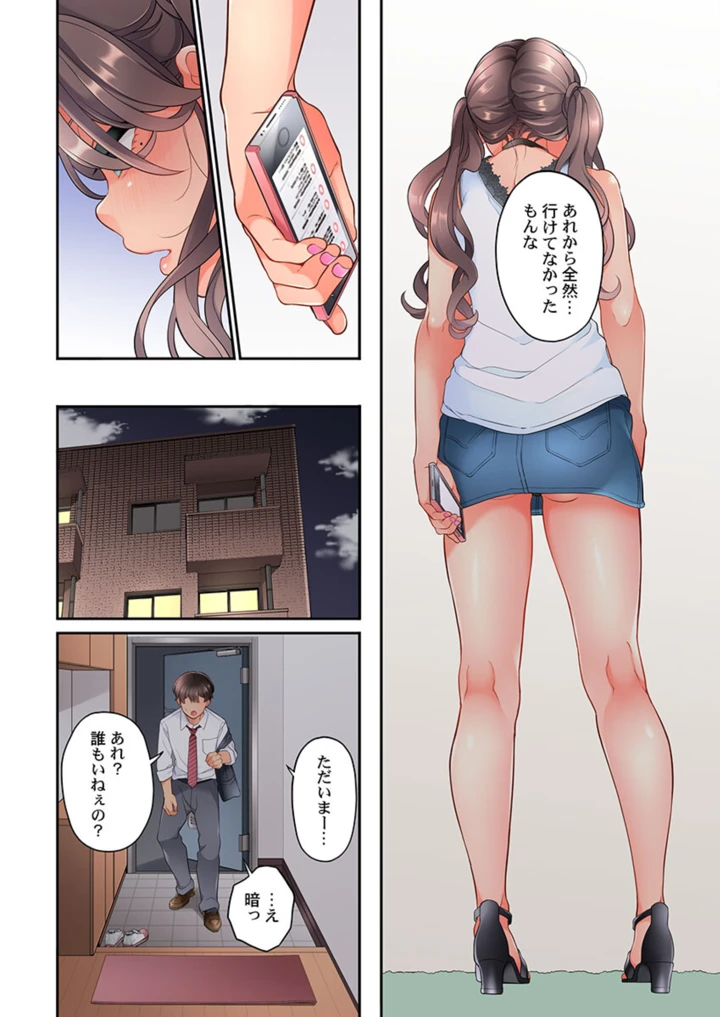 346ページ目