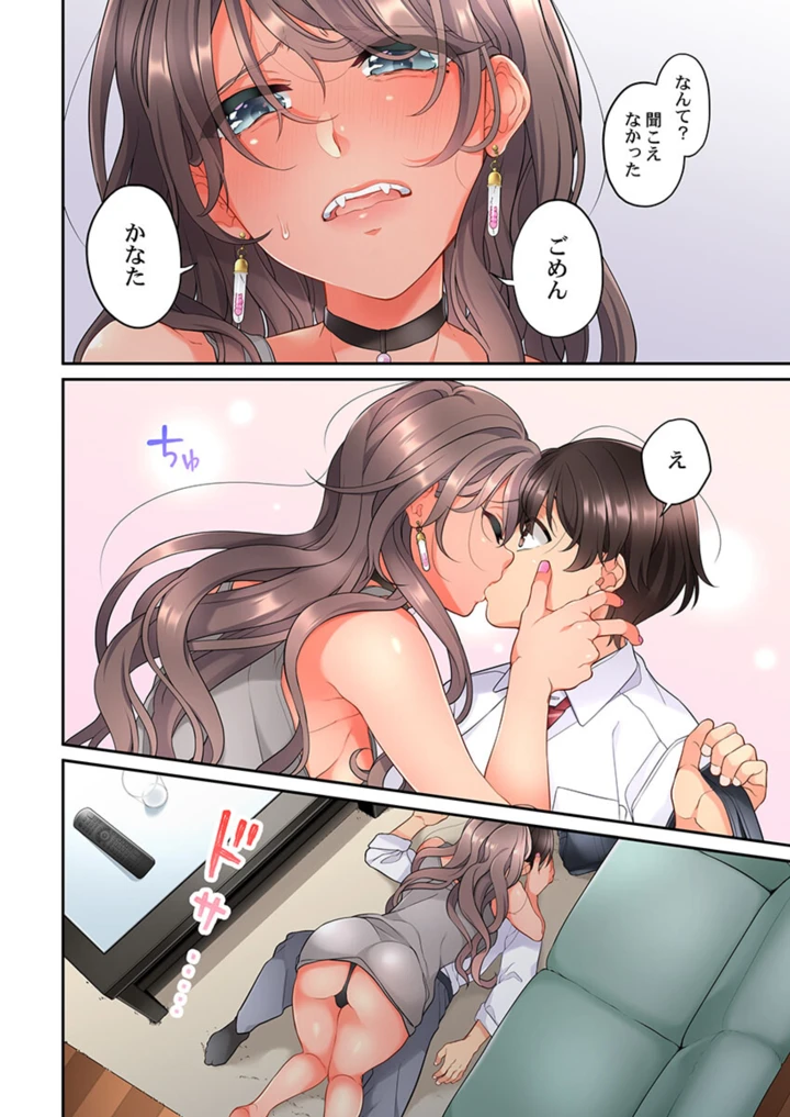 348ページ目