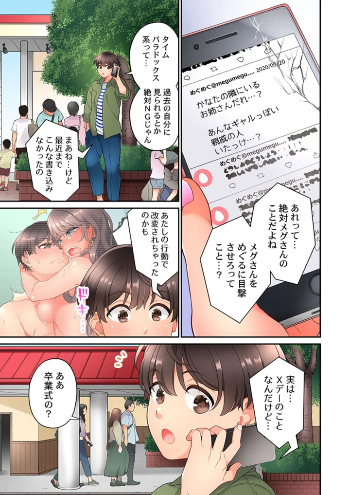 373ページ目