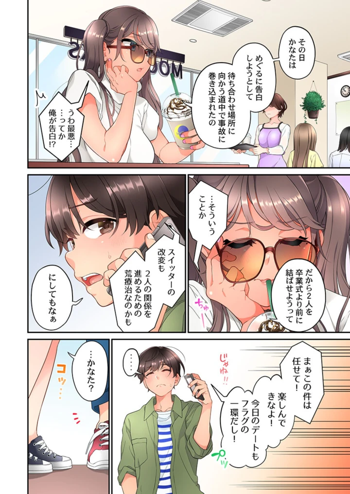 374ページ目