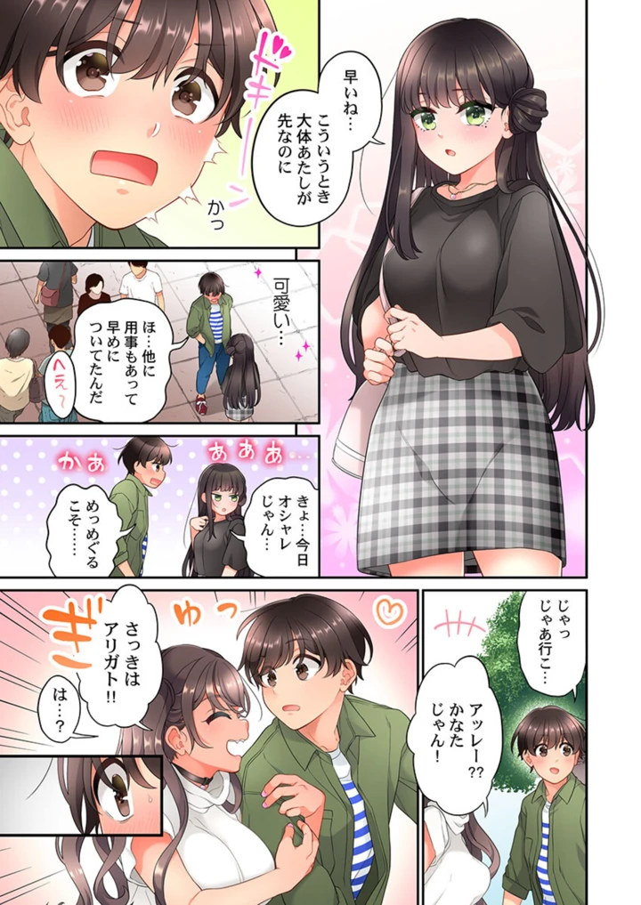 375ページ目