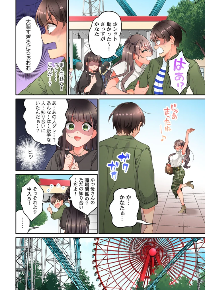 376ページ目