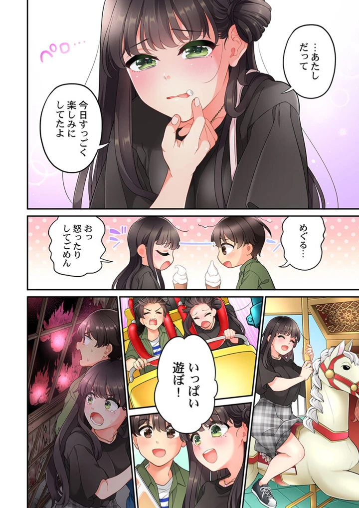 378ページ目