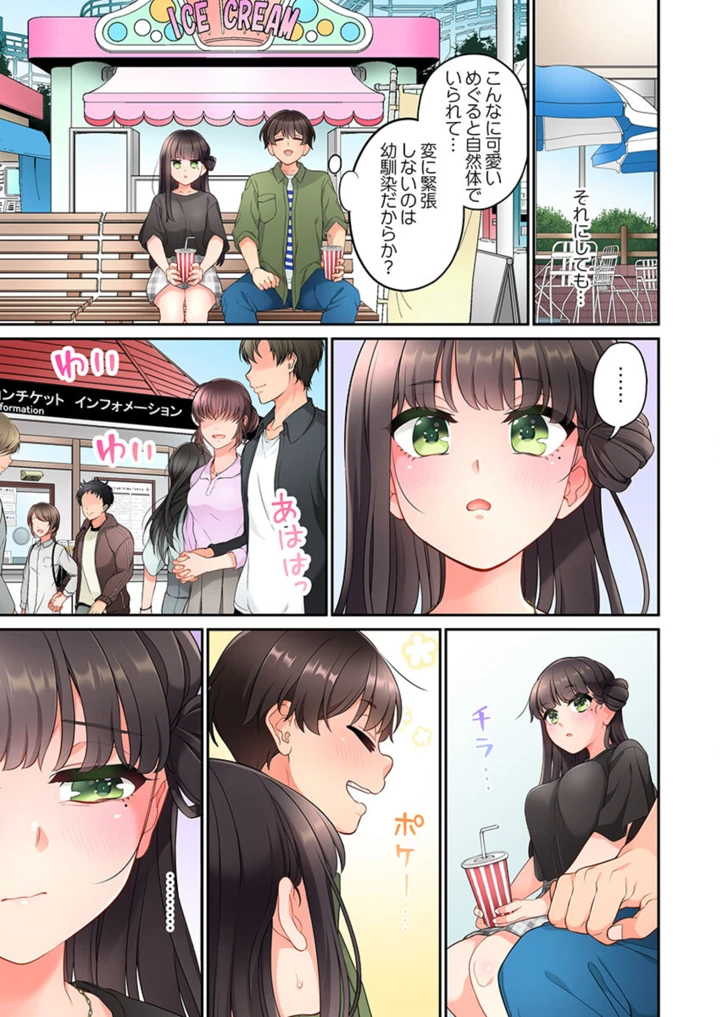 379ページ目