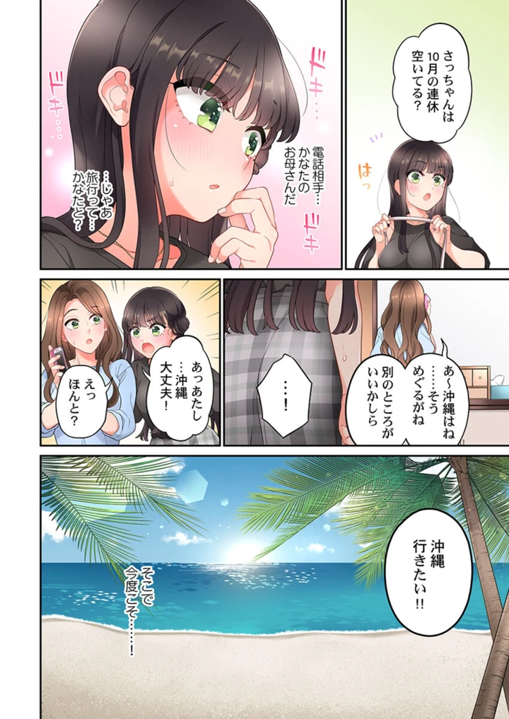 396ページ目
