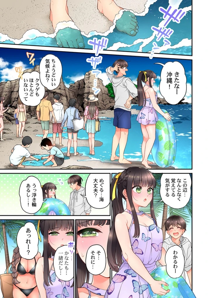397ページ目