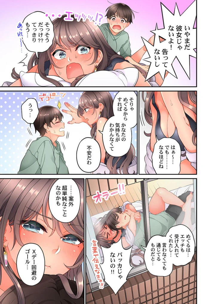 399ページ目