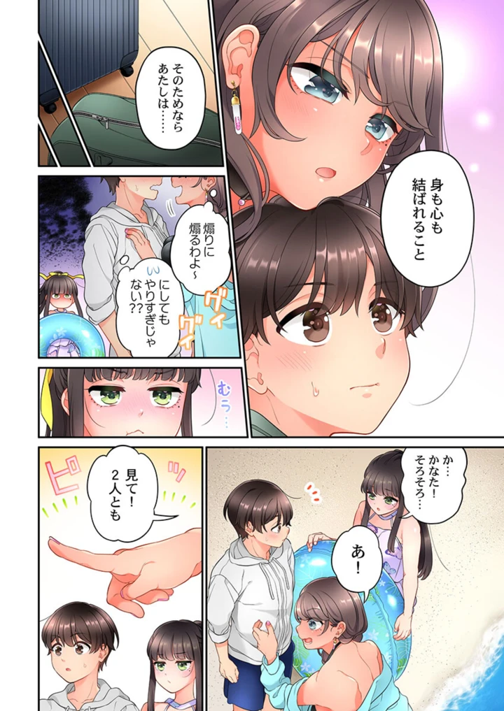 400ページ目