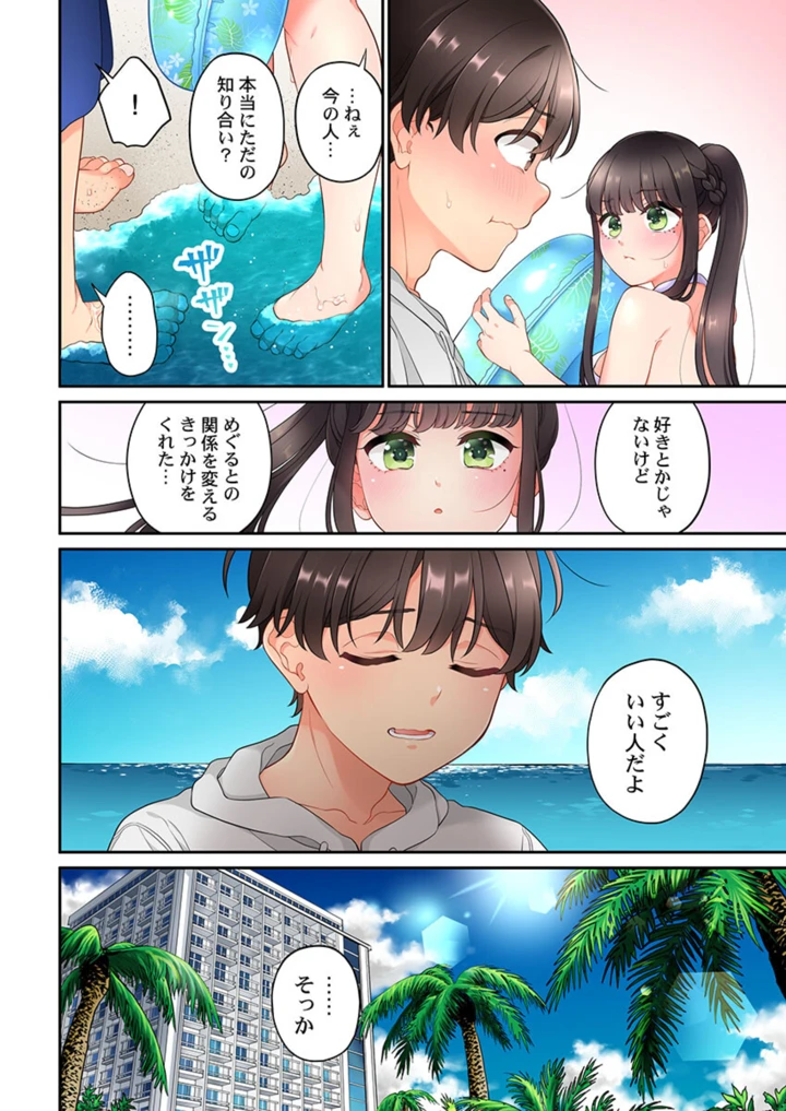 402ページ目