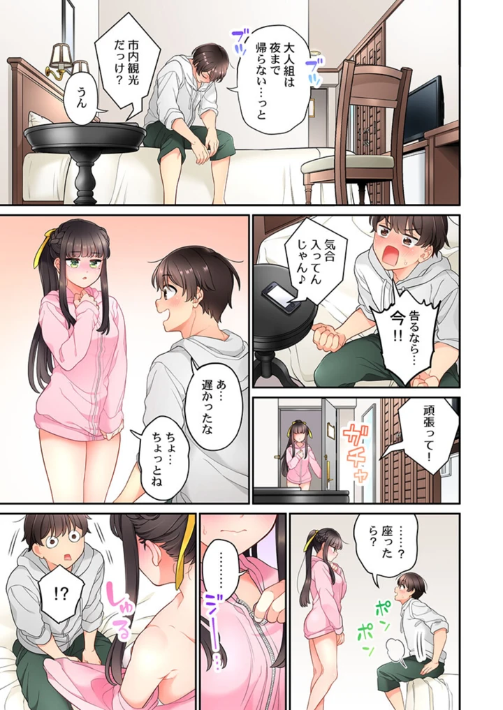 403ページ目