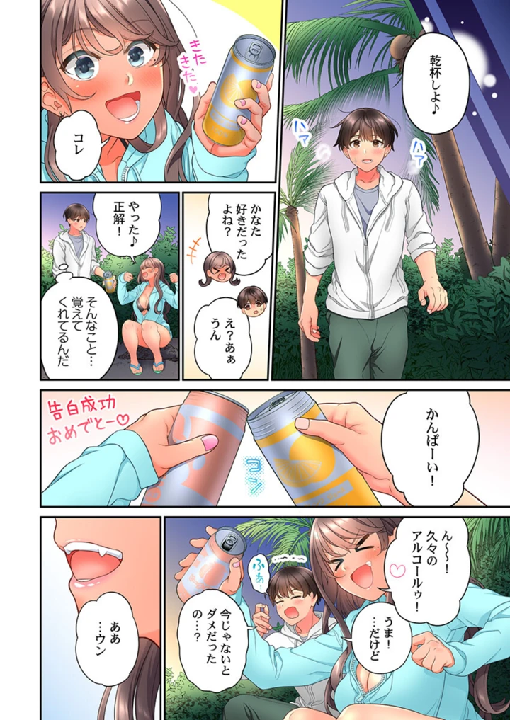 422ページ目
