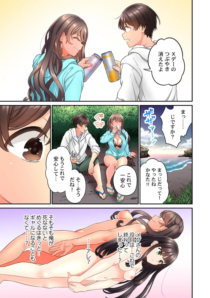 423ページ目