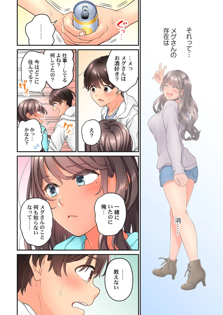 424ページ目