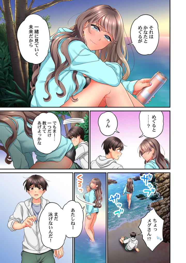 425ページ目