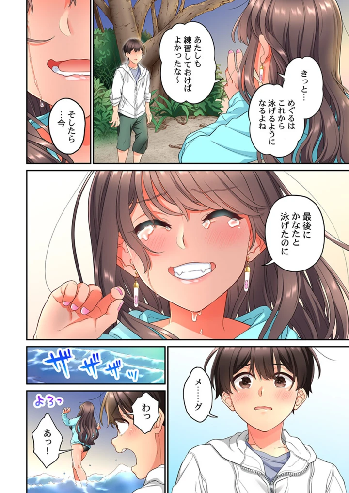 426ページ目